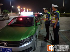 荥阳市运管局开展夜间突击检查 规范郑州西站出租汽车营运秩序