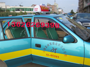 出租车顶灯全方位解析 价格、厂家与图片，聚焦丹阳市访仙镇峰华汽车顶灯厂